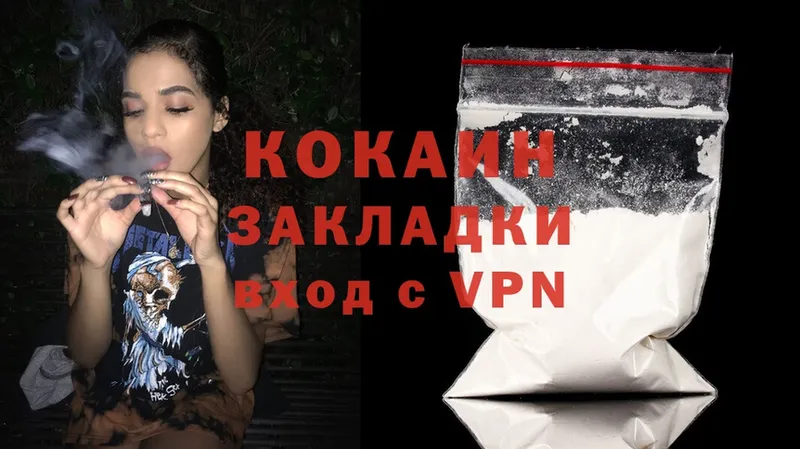 купить   Исилькуль  дарк нет наркотические препараты  COCAIN VHQ 