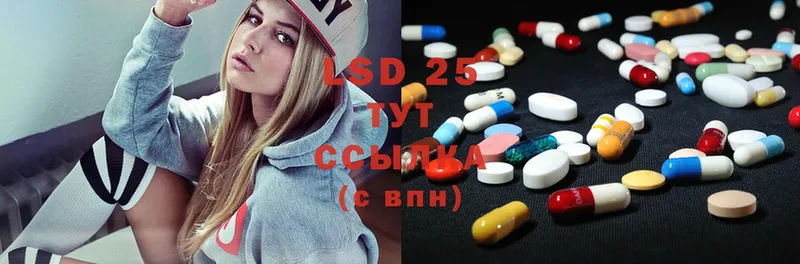 МЕГА зеркало  Исилькуль  LSD-25 экстази кислота 